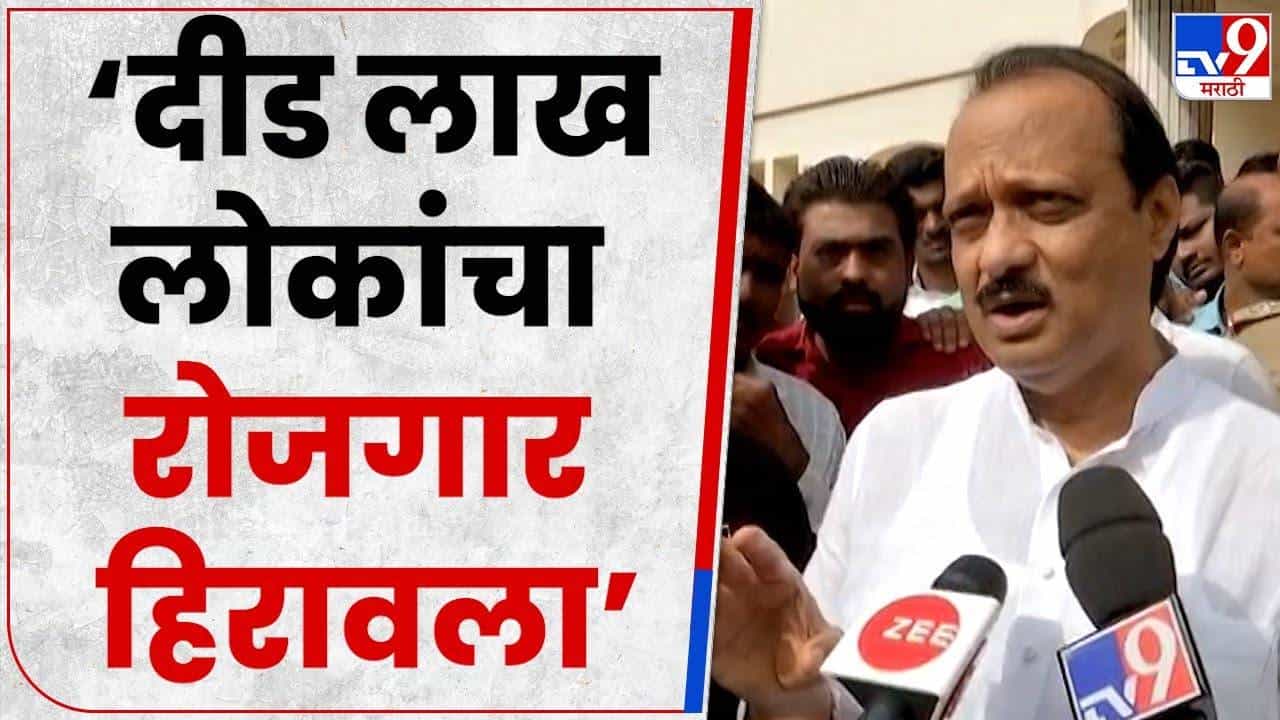 वेदांता प्रकल्प बाहेर जाता कामा नये: अजित पवार