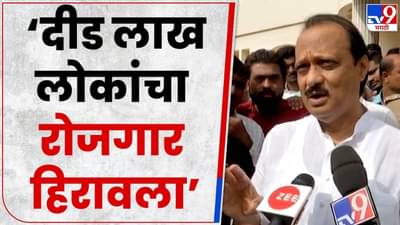 वेदांता प्रकल्प बाहेर जाता कामा नये: अजित पवार