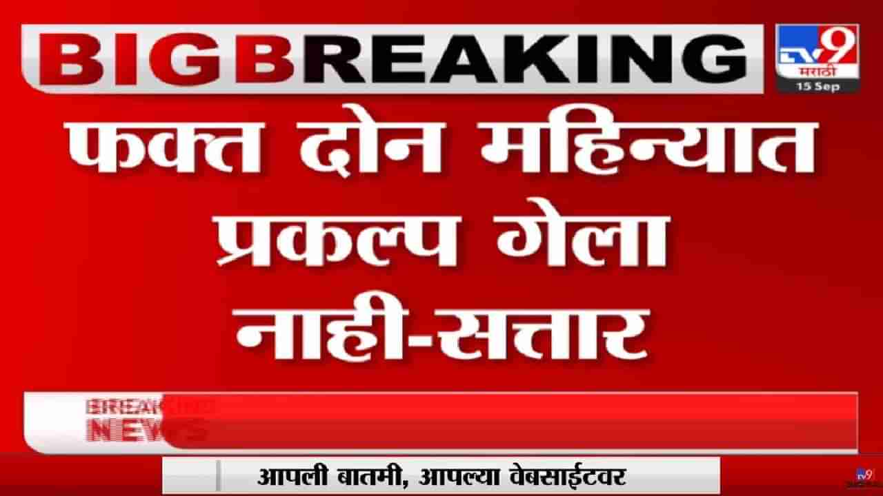 वेदांता गेला हे दुर्देवी, पण आगामी उद्योगांचं काय ? शिंदे सरकारमधील मंत्र्याचं उत्तर अन् विरोधकांना सल्लाही..!