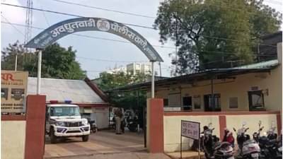 घरी परतत होता पोलीस कर्मचारी, दबा धरून बसलेल्या दोघांकडून मारहाण