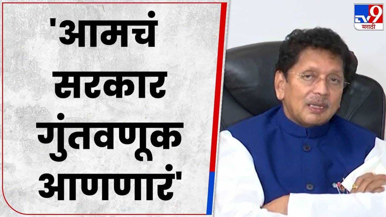 Deepak Kesarkar : वेदांता प्रकल्प गुजरातला..! हे पाप कुणाचे, केसरकरांचा निशाणा कुणावर?