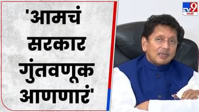 Deepak Kesarkar : वेदांता प्रकल्प गुजरातला..! हे पाप कुणाचे, केसरकरांचा निशाणा कुणावर?