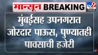 खडकवासला धरणातून पाण्याचा विसर्ग वाढवला, भिडे पुलावरील वाहतूक बंद