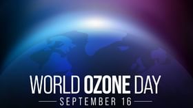 World Ozone Day 2022: दरवर्षी का साजरा केला जातो ' जागतिक ओझोन दिवस '? जाणून घ्या या दिवसाचा इतिहास आणि महत्व World Ozone Day 2022: दरवर्षी का साजरा केला जातो ' जागतिक ओझोन दिवस '? जाणून घ्या या दिवसाचा इतिहास आणि महत्व