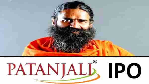 Patanjali | गुंतवणूकदारांसाठी पंतजलीचा मनीमंत्रा, बाजारात 4 IPO आणणार..पुन्हा कमाईचा योग !