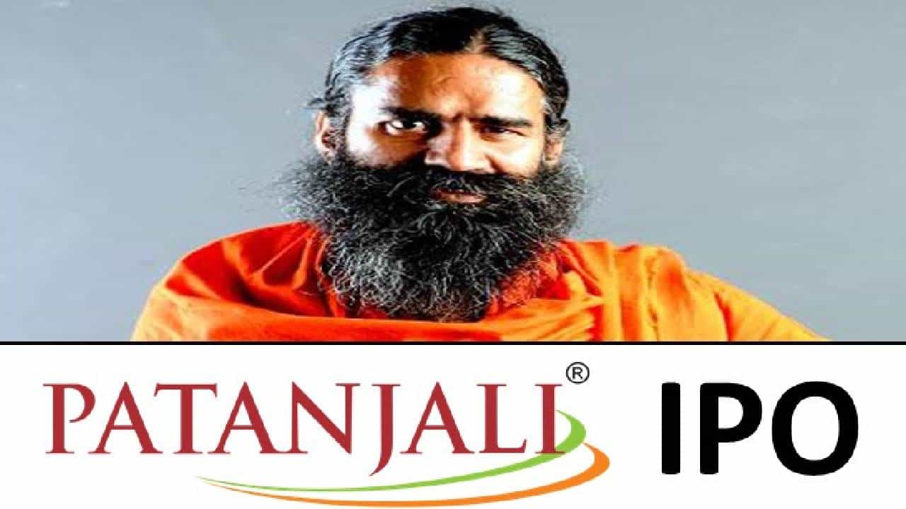Patanjali | गुंतवणूकदारांसाठी पंतजलीचा मनीमंत्रा, बाजारात 4 IPO आणणार..पुन्हा कमाईचा योग !