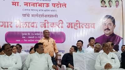नाना पटोले आणि मोदी एकाच मंचावर, गावगुंड मोदीला नानांचं निमंत्रण?