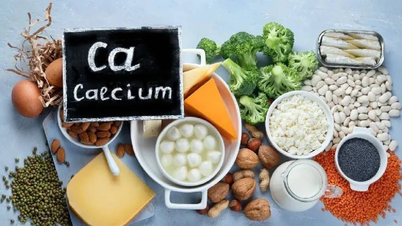 Calcium: दुग्धजन्य पदार्थांविनाही मिळू शकते कॅल्शिअम, 'या' पदार्थांचे करा सेवन