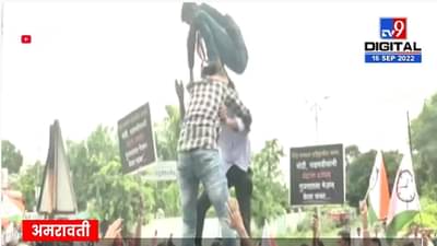 सरकार दहीहंडीत बिझी, इकडे वेदांता प्रकल्प निसटला, अमरावतीत राष्ट्रवादी काँग्रेस आक्रमक