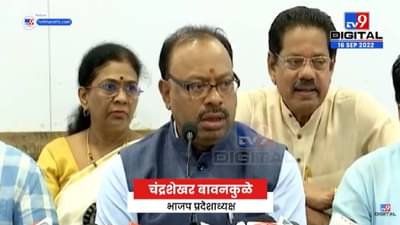 Nagpur | काँग्रेस आता डुबतं जहाज तर आम्ही प्रचंड वेगात चालणारी बुलेट ट्रेन-tv9