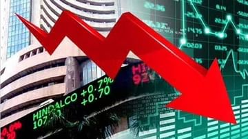 stock market |  Big fall in the stock market.. Billions of rupees of investors in water.. How many crores hit..