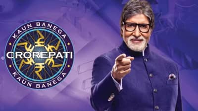 KBC 14: कौन बनेगा करोडपतीला मिळाली पहिली विजेती; कोल्हापुरच्या महिलेनं जिंकले एक कोटी रुपये