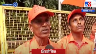 उद्धव ठाकरेंची भेट मिळेना, सकाळी 8 पासून शिवसैनिक मातोश्रीच्या दारात उभा