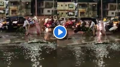 Video : पाण्याचा निचरा करण्यासाठी भरपावसात वाहतूक पोलीस असलेल्या महिला कर्मचारीने पार पाडलं कर्तव्य