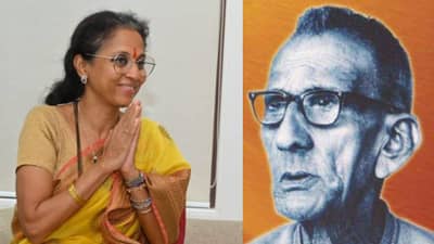 सुप्रिया सुळेंनी प्रबोधनकार ठाकरेंबद्दल ट्विट केलं अन् लगोलग डिलीट केलं...