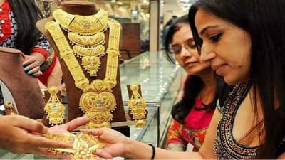 Gold Rate | सोन्याचे भाव गडगडले.. सर्वसामान्यांना गुंतवणुकीची सुवर्णसंधी