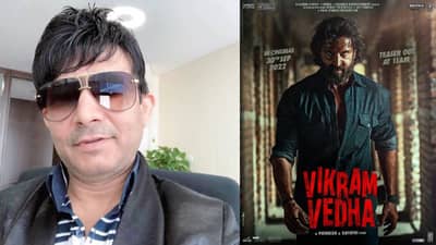 Kamal R Khan: मला पुन्हा जेलमध्ये टाकणार नसाल तर... ; कमाल आर खानचे पुन्हा वादग्रस्त वक्तव्य