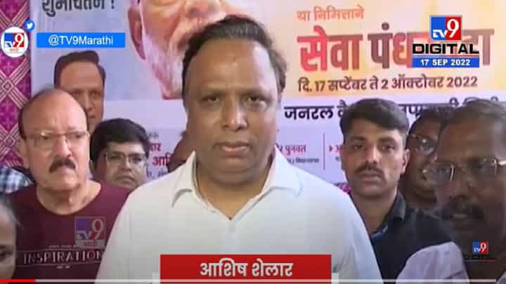 पंतप्रधान नरेंद्र मोदींच्या वाढदिवसानिमित्ताने भाजपचा 'सेवा पंधरवडा' साजरा करणार पंतप्रधान नरेंद्र मोदींच्या वाढदिवसानिमित्ताने भाजपचा 'सेवा पंधरवडा' साजरा करणार