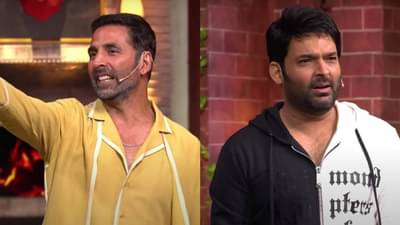 अक्षय कुमारने कपिल शर्माला म्हटलं सीरियल किलर; कॉमेडियनवर लावला मोठा आरोप