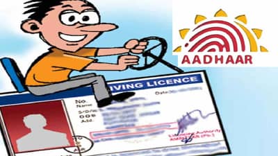 RTO News : आरटीओ कार्यालयाच्या चकरा थांबणार..घर बसल्या पूर्ण करा ही कामे..