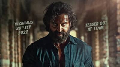 Hrithik Roshan: हृतिक रोशनच्या विक्रम वेधमधील अलखोलिया गाणे रिलीज