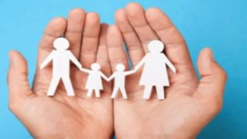 Insurance | Free insurance cover up to 2 lakhs.. know who will benefit..