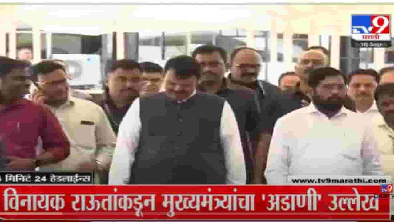 VIDEO : 4 मिनिट 24 हेडलाईन्स | 4 Minutes 24 Headlines | 7 AM | 18 September 2022