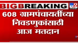 Dhopeshwar Refinery : रत्नागिरीतील धोपेश्वर रिफायनरी प्रकल्पाबाबत मोठी बातमी! 7 गावांमधून मिळालं संमतीपत्र