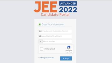 JEE Advanced AAT Result 2022 Out! How to check result? direct link