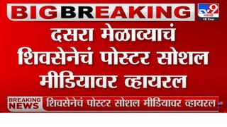 ‘राजसाहेब नागपुरात आल्यानं आमची उर्जा दुप्पट!’ बैठकीआधी मनसैनिकांशी एक्स्क्लुझिव्ह संवाद, बैठकीच्या हॉलमध्ये सेल्फीसाठी लगबग