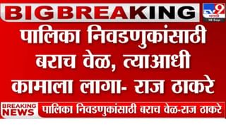 “राज ठाकरेंनी स्वत:चा पक्ष वाढवावा”, जयंत पाटलांचा सल्ला