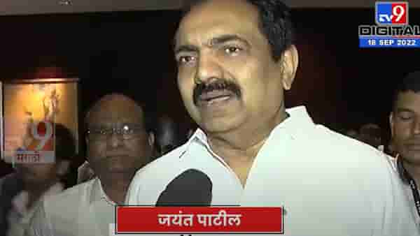 Jayant patil | दिल्लीविरोधात बोलता येत नाही म्हणून वेदांताचे खापर राज्य सरकार आमच्यावर फोडत आहे, जयंत पाटील यांची टीका
