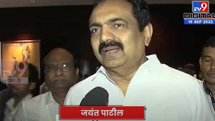 Jayant patil | दिल्लीविरोधात बोलता येत नाही म्हणून वेदांताचे खापर राज्य सरकार आमच्यावर फोडत आहे, जयंत पाटील यांची टीका Jayant patil | दिल्लीविरोधात बोलता येत नाही म्हणून वेदांताचे खापर राज्य सरकार आमच्यावर फोडत आहे, जयंत पाटील यांची टीका