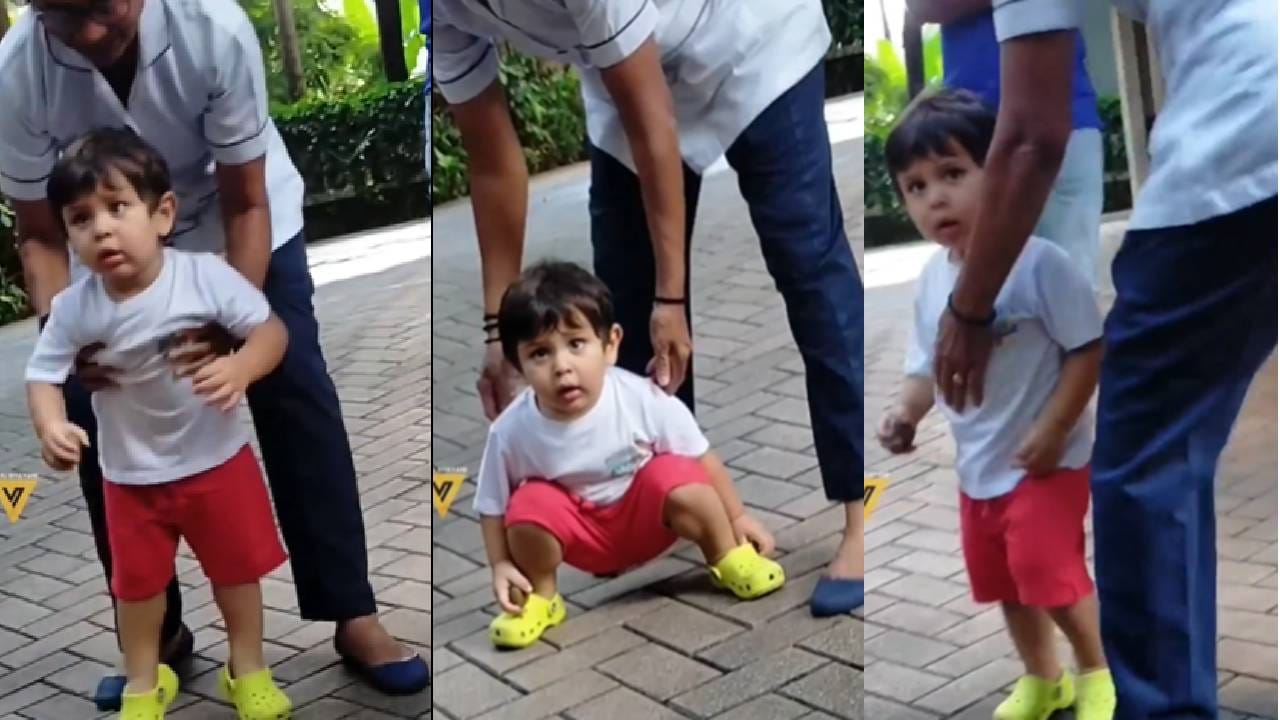 Video : यालाच तर म्हणतात निरागसपणा, पाहा जहांगीर अली खानचा व्हायरल होणारा खास व्हिडीओ... Video : यालाच तर म्हणतात निरागसपणा, पाहा जहांगीर अली खानचा व्हायरल होणारा खास व्हिडीओ...