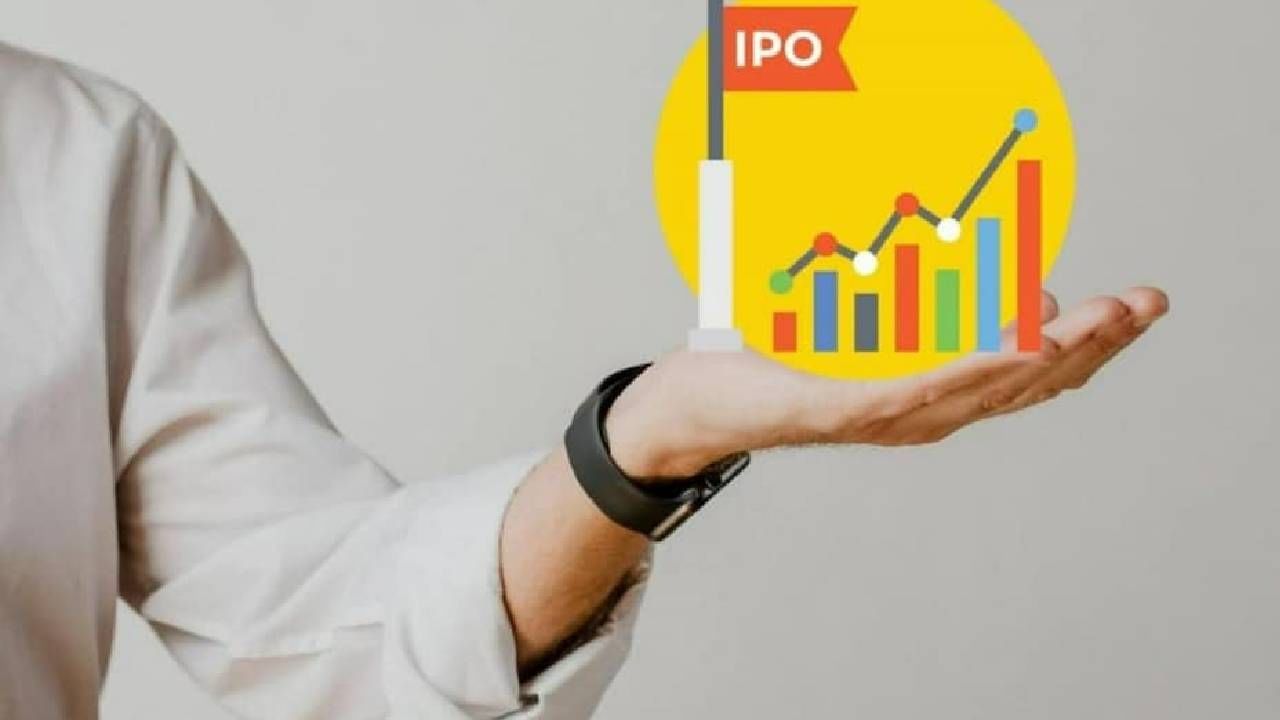 IPO : कंडोम कंपनी करुन देणार कमाई..गुंतवणुकीसाठी तयार रहा..