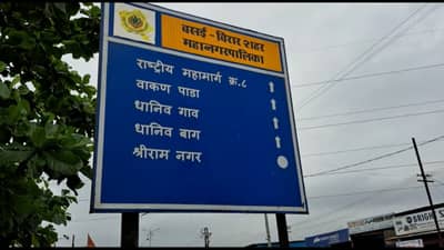 मुंबईपासून हाकेच्या अंतरावर असेलल्या ठिकाणी लपून बसलेला भयानक नक्षलवादी; दहशतवाद विरोधी पथकाची मोठी कारवाई