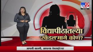 आता चित्ता आणि पेंग्विनवरून राजकारण, शिवसेनेचं म्हणणं काय?