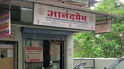 पतपेढीत दागिने ठेवताय? सावधान! पतपेढीतील दागिन्यांची चोरी झाल्यानं खळबळ, कोण आहेत चोर?