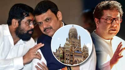 BMC Elections 2022 : शिंदे गट-भाजपची महापालिका निवडणुकीसाठी तिहेरी रणनिती! पडद्यामागून मनसेची मदत घेणार?