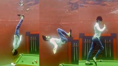 Dancing Underwater: भाई असा तसा नाय काय, पाण्याखाली डान्स! विषय खोल...