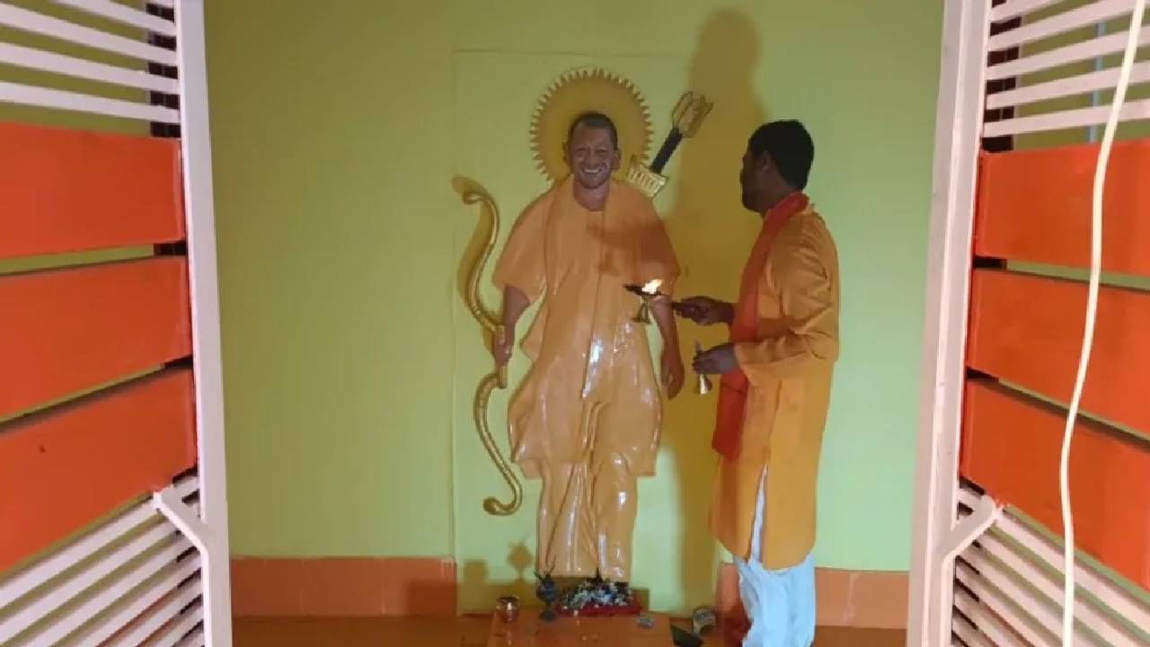 जबरा फॅन! योगी आदित्यनाथांना एवढा पूजतो की... जणू त्यांच्या प्रतिमेत राम पाहतो, बघा काय केलंय याने...