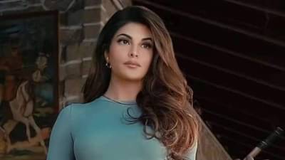 मनी लाँड्रिंग प्रकरणात नाव आल्यानंतर जॅकलिन फर्नांडिससोबत या मोठ्या अभिनेत्याने तोडले नाते...