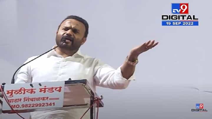 हा बैल 25 वर्ष बसलाय, आता बदला... भाजप नेत्याचा रोख राष्ट्रवादीकडे? रामराजे निंबाळकरांकडे? हा बैल 25 वर्ष बसलाय, आता बदला... भाजप नेत्याचा रोख राष्ट्रवादीकडे? रामराजे निंबाळकरांकडे?