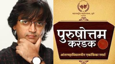 पुरुषोत्तम करंडकाच्या निर्णयाचा निषेध; विजू मानेंची रोखठोक पोस्ट