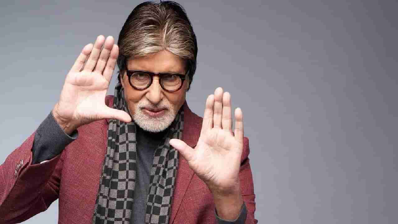 Amitabh Bachchan :अमिताभ बच्चन यांच्या नव्या आलिशान घराची काय आहे खासियत