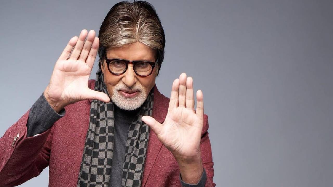 Amitabh Bachchan :अमिताभ बच्चन यांच्या नव्या आलिशान घराची काय आहे 'खासियत'