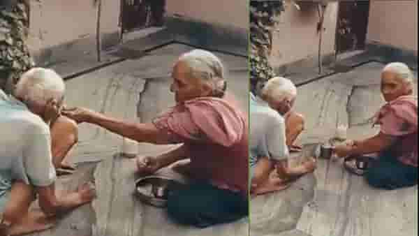 Viral Video: जिंदगी और कुछ भी नहीं...हे प्रेम कळालं, तर तुम्ही आयुष्य जिंकलं, भावूक नाही झाले तर नवलंच!