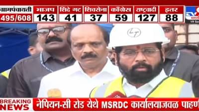 Eknath Shinde : अखरे जनतेला निर्णय मान्य..! ग्रामपंचायत निकालावरुन काय म्हणाले मुख्यमंत्री..?