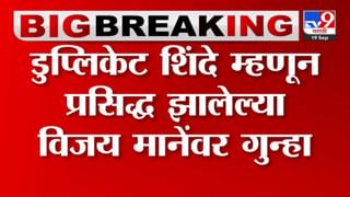 उधारी दिली नाही म्हणून दिवसाढवळ्या भोसकले !; सीसीटीव्ही फूटेज थरकाप उडवणारे