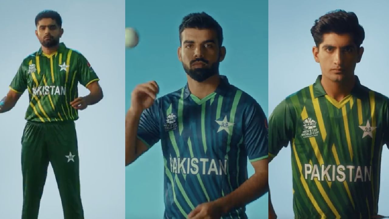 Pakistan Cricket Jersey : पाकिस्तानच्या जर्सीचा फोटो लीक, नेटिझन्सकडून खिल्ली